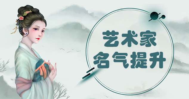 平南县-新手画师可以通过哪些方法来宣传自己?